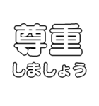 明るいADHD連絡（個別スタンプ：29）