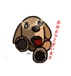 ペロちゃんず②（個別スタンプ：7）