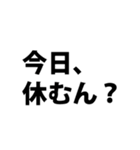 我が子との簡単な会話（個別スタンプ：2）