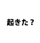 我が子との簡単な会話（個別スタンプ：3）