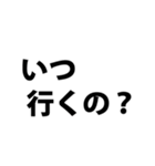 我が子との簡単な会話（個別スタンプ：4）