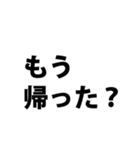 我が子との簡単な会話（個別スタンプ：5）