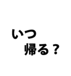 我が子との簡単な会話（個別スタンプ：6）