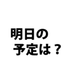 我が子との簡単な会話（個別スタンプ：9）