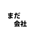 我が子との簡単な会話（個別スタンプ：12）