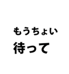 我が子との簡単な会話（個別スタンプ：13）