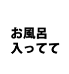 我が子との簡単な会話（個別スタンプ：14）