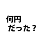 我が子との簡単な会話（個別スタンプ：18）