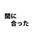 我が子との簡単な会話（個別スタンプ：19）