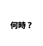 我が子との簡単な会話（個別スタンプ：21）