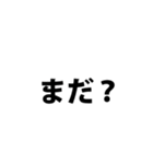 我が子との簡単な会話（個別スタンプ：24）