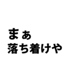 我が子との簡単な会話（個別スタンプ：26）