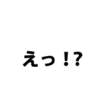 我が子との簡単な会話（個別スタンプ：27）