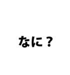 我が子との簡単な会話（個別スタンプ：28）