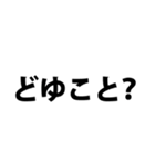 我が子との簡単な会話（個別スタンプ：29）