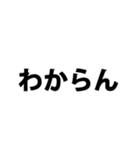 我が子との簡単な会話（個別スタンプ：30）