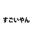 我が子との簡単な会話（個別スタンプ：31）