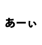 我が子との簡単な会話（個別スタンプ：37）