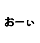 我が子との簡単な会話（個別スタンプ：38）