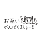 頭にネコ33・省スペース組合せで会話(猫)（個別スタンプ：26）