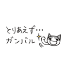 頭にネコ33・省スペース組合せで会話(猫)（個別スタンプ：39）