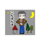 動く！お父さん！めがね！日常敬語（個別スタンプ：9）