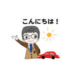 動く！お父さん！めがね！日常敬語（個別スタンプ：12）