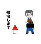 動く！お父さん！めがね！日常敬語（個別スタンプ：14）