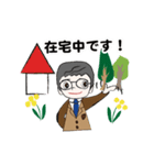 動く！お父さん！めがね！日常敬語（個別スタンプ：15）