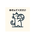 いろいろなポジティブネコさんたち（個別スタンプ：7）