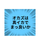 ダジャレだらけじゃNo．2（個別スタンプ：5）