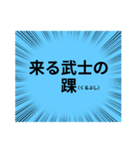 ダジャレだらけじゃNo．2（個別スタンプ：6）