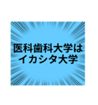 ダジャレだらけじゃNo．2（個別スタンプ：9）