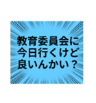 ダジャレだらけじゃNo．2（個別スタンプ：10）