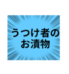 ダジャレだらけじゃNo．2（個別スタンプ：11）