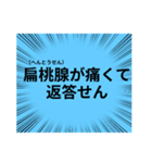 ダジャレだらけじゃNo．2（個別スタンプ：22）