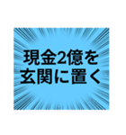 ダジャレだらけじゃNo．2（個別スタンプ：26）