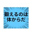 ダジャレだらけじゃNo．2（個別スタンプ：34）