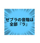 ダジャレだらけじゃNo．2（個別スタンプ：39）