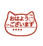 うちの子の名前になる♡判子♡猫ドール（個別スタンプ：6）