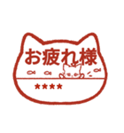 うちの子の名前になる♡判子♡猫ドール（個別スタンプ：16）