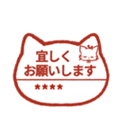 うちの子の名前になる♡判子♡猫ドール（個別スタンプ：18）