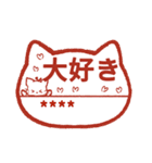 うちの子の名前になる♡判子♡猫ドール（個別スタンプ：24）