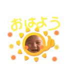 ゆんくんスタンプだよ（個別スタンプ：1）