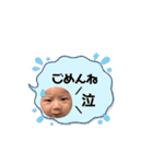 ゆんくんスタンプだよ（個別スタンプ：12）