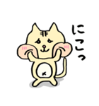 べちゃねっこ（個別スタンプ：9）