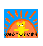 こぐまの成長  感謝（個別スタンプ：2）