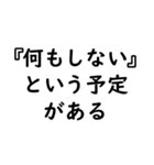 文字入力せずにスタンプだけで会話したい（個別スタンプ：1）