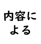 文字入力せずにスタンプだけで会話したい（個別スタンプ：2）