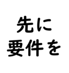 文字入力せずにスタンプだけで会話したい（個別スタンプ：3）